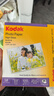 KODAK柯达 5R/7英寸 200g高光面照片纸/喷墨打印相片纸/相纸 100张装 5740-313 实拍图