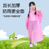 巴迪高一次性雨衣儿童加厚卡片雨披长款连体全身防暴雨单人小学生透明 实拍图