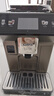 德龙（Delonghi）咖啡机 家用全自动咖啡机 冷萃版探索者欧洲进口 意式奶咖51款冷热饮品全彩触屏 ECAM450.86.T礼物 实拍图