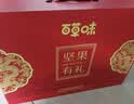 百草味坚果零食礼盒1260g 休闲零食大礼包含夏威夷果紫皮核桃团购送礼 实拍图
