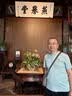 纯春堂云南本草脚气止痒脱皮烂脚丫真菌感染杀菌除脚臭喷剂脚痒克星喷雾 实拍图