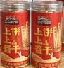 三只松鼠上上签黄油饼干200g 罐装趣味糕点心饼干好运抽签零食办公室小吃 实拍图