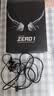 艾利和（Iriver）Astell&Kern AK ZERO1 动铁+动圈+平板 入耳式耳塞 4.4mm HIFI音乐耳机 黑色 礼物 实拍图