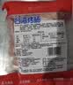 正大食品（CP）台湾烤肠1kg 台式香肠热狗鸡肉火腿肠 便利店烧烤营养早餐 实拍图