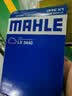 马勒（MAHLE）空气滤芯滤清器LX3440(新轩逸13代新骐达/新蓝鸟/老科雷傲奇骏2.5 实拍图