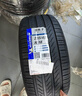 米其林（MICHELIN）汽车轮胎 235/45R18 98W 浩悦五代 Primacy 5 适配迈腾/凯美瑞 实拍图