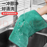 雅高抹布30*50cm5片装涤棉厨房去污布加厚双面吸水洗碗布多百洁布 实拍图