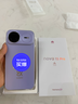 华为 nova 15 Pro 256GB 好搭紫麒麟9系芯片前后红枫影像 6.9mm超薄机身北斗卫星消息华为手机鸿蒙系统 实拍图