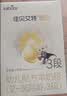 佳贝艾特（Kabrita）悦白婴幼儿配方羊奶粉3段(1-3岁)150克 羊奶小分子 实拍图