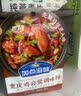 加点滋味重庆鸡公煲调味料65g*2【先腌后炖】烧鸡公家用调料包2-3人份 实拍图