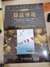 算法导论（原书第3版）/计算机科学丛书 实拍图