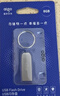 爱国者（aigo）64GB USB2.0U盘C1C迷你款 银色 金属Type-Cu盘 手机电脑通用优盘 实拍图