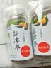 来伊份盐津枣96g(2罐装) 山楂青梅多重食材果干办公室休闲怀旧零食 实拍图
