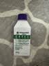 滴露（Dettol）洗衣机清洁剂强力除垢杀菌清洗洗衣机消毒去污250mL薰衣草 实拍图