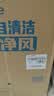 海尔出品统帅电视L43F5C 43英寸开机无广告 京东联名款 京东OS JD 01系列全高清护眼 足球季专属小户型 实拍图