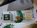伊利金典双限定娟姗纯牛奶锡林郭勒牧场250ml*12 4月 实拍图