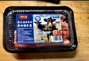 潮夫道原切肥牛卷200g谷饲雪花牛肉卷牛肉片火锅食材烧烤麻辣烫 实拍图