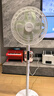 美的（Midea）【幸运草安睡1S】一级能效直流变频声控电风扇家用遥控卧室静音落地扇台式桌面抗菌大风力转页扇 实拍图