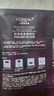 欧莱雅黑精华面膜补水15片保湿抗皱提亮护肤品化妆品生日礼物 实拍图
