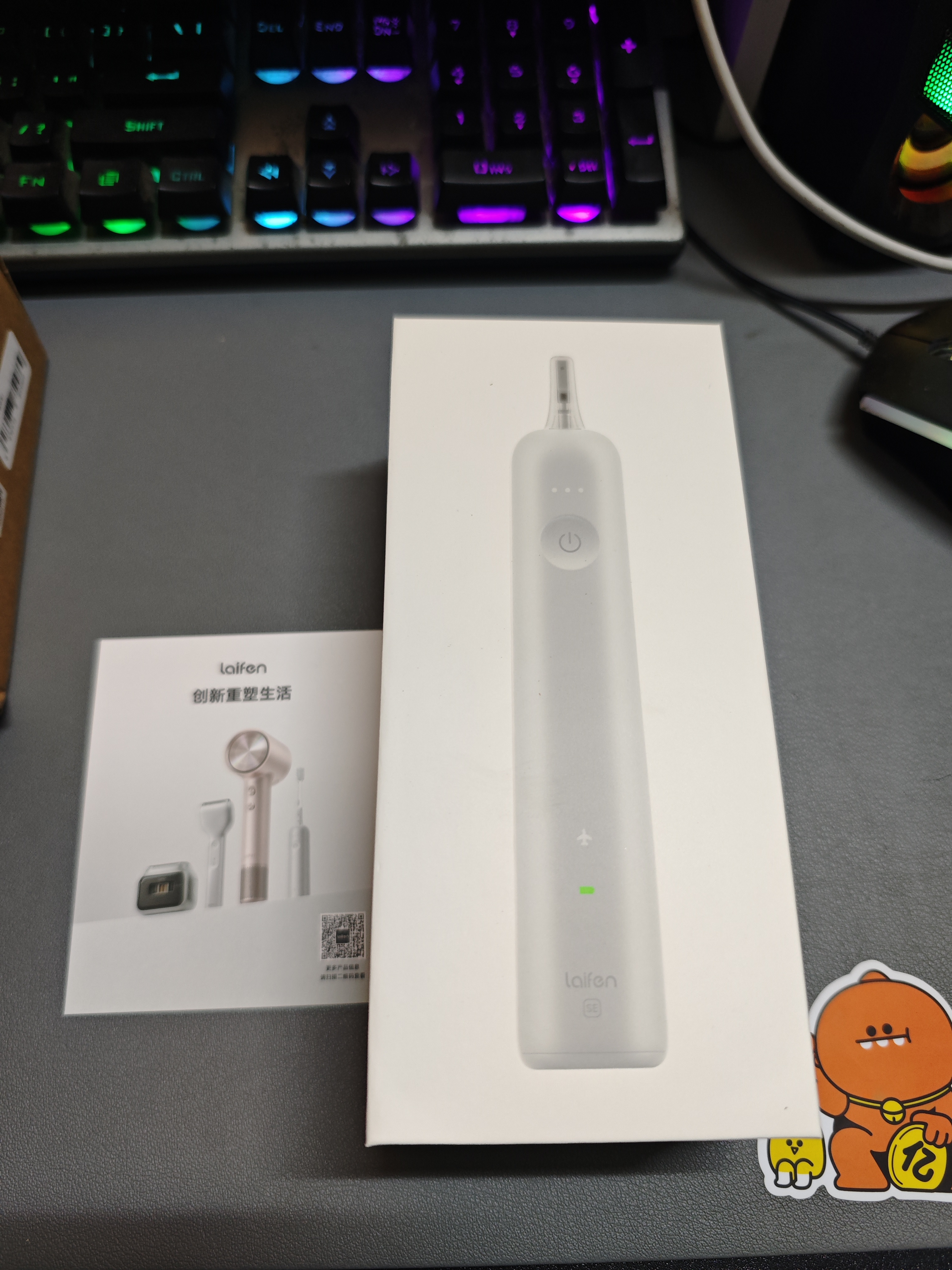 徕芬一代扫振电动牙刷SE护敏刷 莱芬深度清洁护龈成人牙刷 灰色 情侣送男/女朋友生日礼物 实拍图