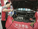 美孚（Mobil）全合成汽机油5W-30 SP级4L美孚1号极光银汽车保养京东养车自营 实拍图