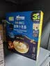 禾泱泱婴幼儿弯管面原味180g 含钙铁锌 麦分龄宝宝面条儿童早餐6月+ 实拍图