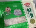 安井咸蛋黄虾球 180g/包 火锅麻辣烫关东煮丸子食材 速食熟食方便菜 实拍图