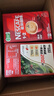 雀巢（Nestle）【樊振东同款】1+2原味低糖*速溶咖啡三合一冲调饮品90条1350g 实拍图