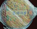 下关沱茶茶叶普洱茶普洱生茶 易武茶区龙年御贡礼盒 357g/饼送礼中秋节 实拍图