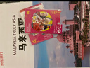 东南亚通用新马印尼3国10天10GB全速流量手机卡 实拍图