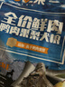 豆柴（docile）鲜肉冻干鸭肉果梨狗粮成犬幼犬全犬种通用粮1.5kg 实拍图