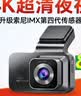 惠普行车记录仪 f969x 4K超清索尼传感器 星光夜视 AI辅助驾驶 5Gwifi 实拍图