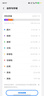 vivo iQOO Z11 Turbo 16GB+1TB 光晕粉骁龙8Gen5 自研电竞芯片Q2 2亿大底超级主摄 学生游戏手机 实拍图