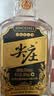 五粮液股份 尖庄小庄 浓香型白酒  50度 100ml 小瓶 品鉴小酒 实拍图