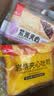 泓一早餐面包5箱 紫米面包岩烧夹心吐司手撕代餐零食1500g源头直发 实拍图