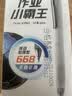 晨光（M&G）文具【全网低价】小霸王按动中性笔学生0.5黑笔签字笔 加强型668全针管考试专用水笔 黑色12支 实拍图