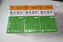 包中 普乐安片135片*3盒 前列腺炎专用药尿频尿急尿不尽中老年人前列腺炎早泄阳痿中成药尿多尿频吃什么药 实拍图
