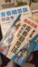 【全2册】青春期男孩枕边书+趣味漫画青春期男孩成长手册 养育男孩青春期男孩需要的成长手册家庭教育解惑青春期学会自我保护性教育生理问题心理问题学习问题父母必读书籍   实拍图