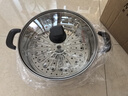 美厨（MAXCOOK）蒸锅 不锈钢30cm单层蒸锅 加厚复合底 燃气炉电磁炉通用 实拍图
