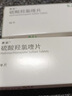 【原研进口】赛能 硫酸羟氯喹片 0.2g*10片/盒 9盒装 实拍图