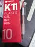 KACO文具0.5mm墨兰色中性笔 医用处方按动笔 经典子弹头签字笔 办公用水笔 10支/盒 K11 实拍图