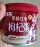 喜多多 黑糖红枣枸杞八宝粥280g*12罐 0添加免煮即食早餐速食粥送礼盒装 实拍图