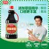 厨邦酱油 草菇老抽 老抽酱油【黄豆酿造酱油】1.25L 红烧卤水炖煮 实拍图