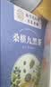 南同四海京仁堂九黑茶五黑茶150g五黑桑葚黑枸杞黑芝麻搭生发养发黑发食材 实拍图