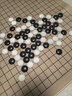 赢八围棋五子棋儿童便携套装 19路棋盘成人学生初学露营入门游戏棋 实拍图