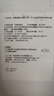 爱惠浦（Everpure）高端厨下 抑垢除铅直饮矿物质水 4.1L/min 大流量0废水净水器 10000L额定净水量Combo-4FC-LS-plus 实拍图