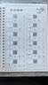 六品堂凹槽练字帖成人楷书速成楷书钢笔字帖硬笔男女生反复自动消失成年正楷字体临摹大学生书法练字专用 实拍图