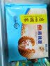 广州酒家核桃包750g 20个 早餐半成品早茶点心包子面点食品美食面点预制菜 实拍图