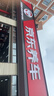 嘉实多（Castrol）极护智E版 全合成机油 润滑油 5W-40 SP A3/B4 4L 汽车保养 实拍图
