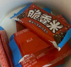 脆香米牛奶巧克力 碗装216g 休闲儿童零食 糖果 生日礼物 送礼 随机包装 实拍图